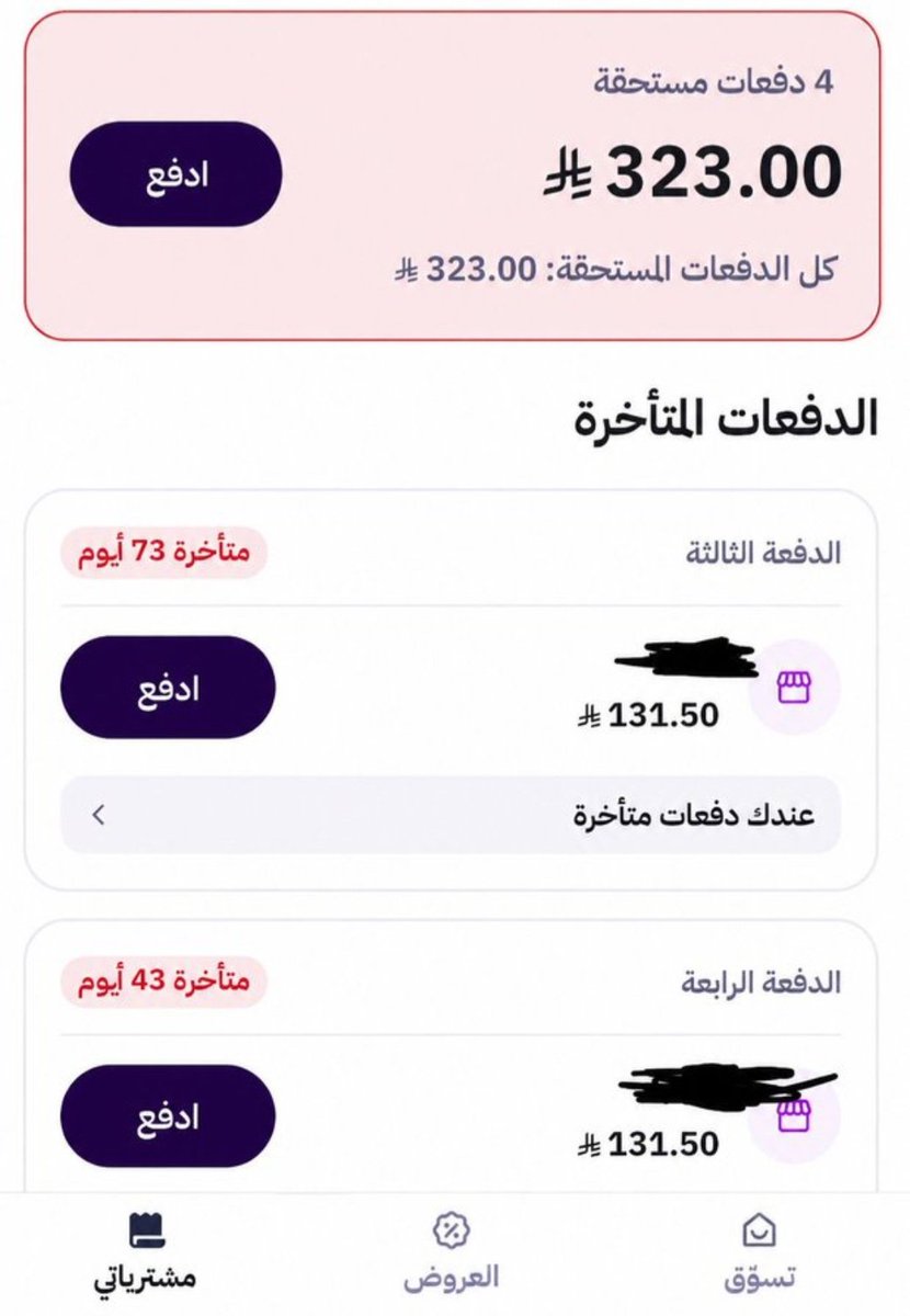 6ad89c's tweet photo. سلامات رافعين عليه قضيه عشان هذا المبلغ ؟!!! https://t.co/D7GzRovAw5