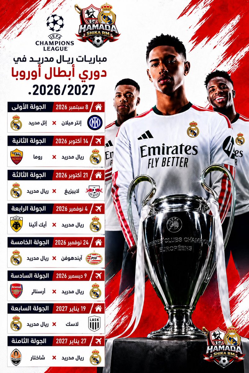HamadaShika1911's tweet photo. #حصريآ
#خدها_لا_تراجعني👌

#رسميآ
مباريات ريال مدريد في دوري أبطال أوروبا 2026/2027.

#دوري_أبطال_أوروبا
#ChampionsLeague
#ريال_مدريد #Real_Madrid
#Hamada_Shika_RM⚪ https://t.co/z0H8IlzqOV