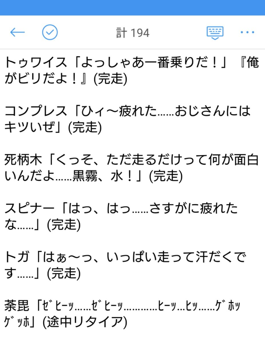 EN_BaBaBa's tweet photo. 連合10kmマラソン https://t.co/epJeP6u2GN