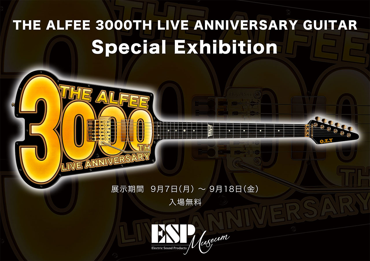 ★The ALFEE 4/17 3000本目ライブの銀テ＆ESPギター展★ ESP Museum on X: 