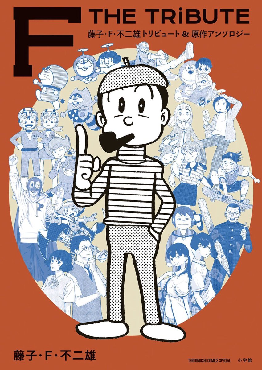 hiroya_oku's tweet photo. 藤子F不二雄先生トリビュートにパーマン読み切り昔描いたんで、知らない人は読んでみてね。 https://t.co/XzDYMqRQSh