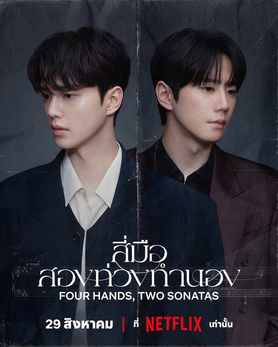 chamintshop's tweet photo. ‼️โปร8️⃣.8️⃣Netflix 4k 🎀‼️

7 day รีทวิต 29฿  — 📺ทีวี 35฿ ❕
30 day  รีทวิต 79฿  — 📺ทีวี 135฿❕

— ภาพเสียง4k
— จอส่วนตัว มีล็อคจอ 
— แอคไทย100% ไม่หาร

 ✿ Link 🛒: https://t.co/0I9f84gq5v

#เน็ตฟลิกซ์ราคาถูก #เน็ตฟิกราคาถูก #หารnetflix #หารnetflixราคาถูก #netflixหาร  #Netflix https://t.co/z31yWo1QBx