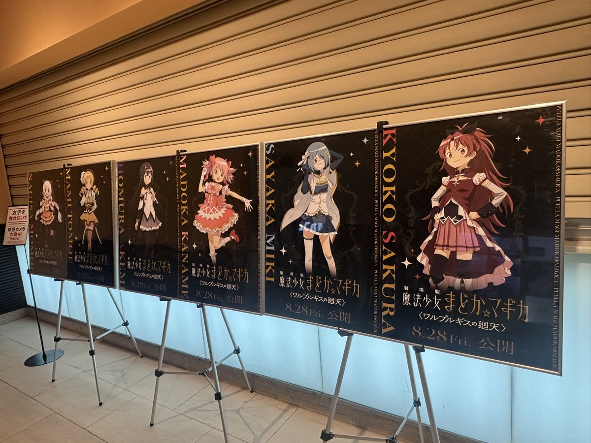 haotan__'s tweet photo. 行ってきましたワルプルギスの廻転

これ、ずっと追ってる人には納得がいく、いやそれ以上の内容だと思う。

ギャン泣きでした。
待っててよかったって思えました。

来週も行きます。 https://t.co/205RrXGFcV