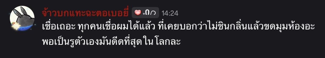 Rabbitinmymind's tweet photo. มานั่งกินสตอเบอร์รี่ที่ดิสผมกันได้นะครับ สตอเบอร์รี่อร่อยมาก
กระต่ายดำมันดีดจริงๆนะ แค่ถ้าไม่ชินที่+เกรงใจมันจะขดๆมุมห้อง

https://t.co/HXYuE0io5T https://t.co/8uYouKLsV8