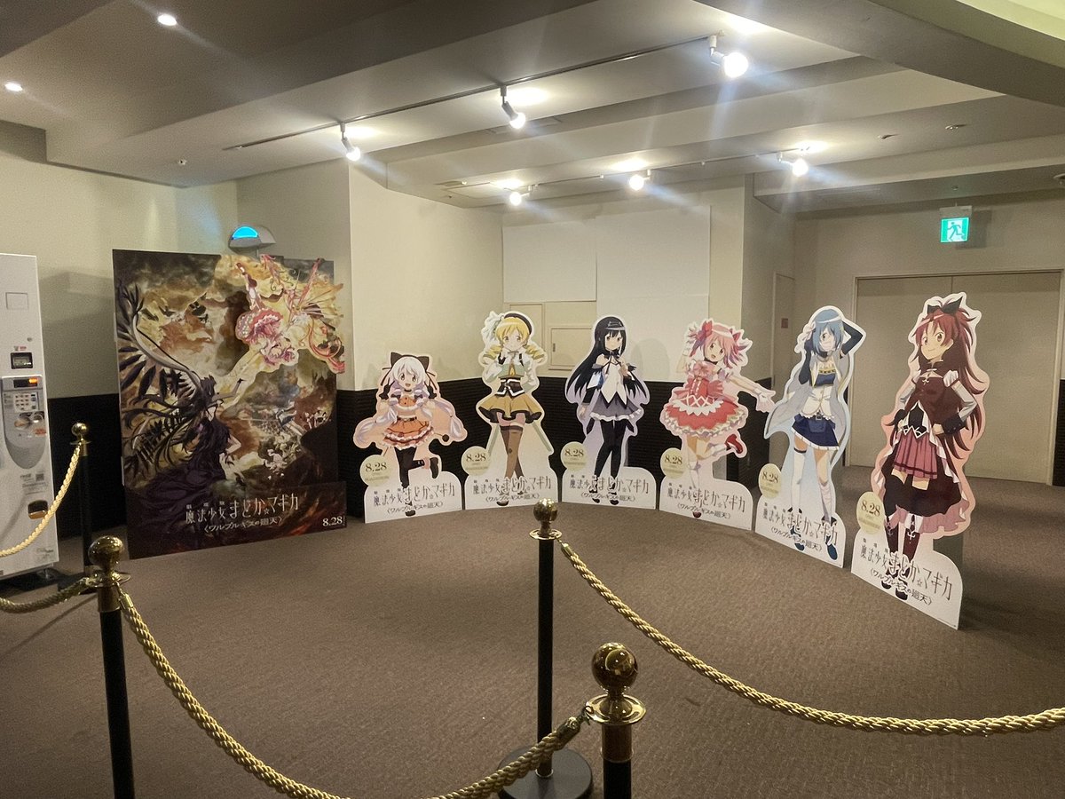 tom_mof_3's tweet photo. ZOUNDなまどかわた
内容触れない感想としては人いっぱいいたからこそっていう体験だったね https://t.co/j20A7yAJDL