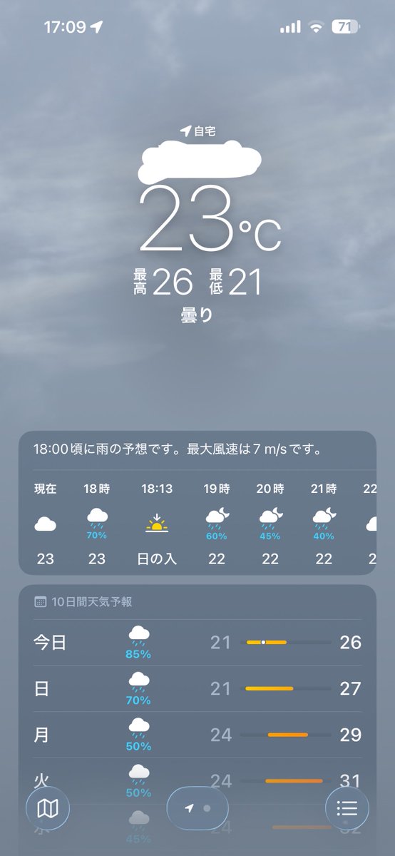 _Ruuuto0's tweet photo. 秋来たんか、待ってたよ https://t.co/HwumSPGqLt