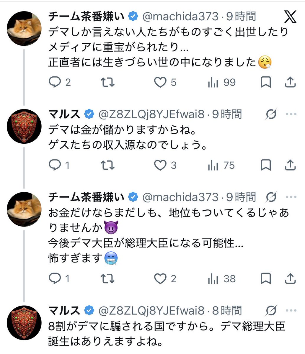 7622sshi's tweet photo. @Z8ZLQj8YJEfwai8 @kuki37760100 クズのポストを確認しましょう😂 https://t.co/WncZbbx04R