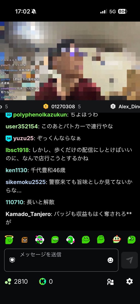 menssoul1445's tweet photo. ついに、BIG-A千葉真砂店が出入り禁止に🤣
ちなみに近所のファミリーマートも出禁になってるはず。
どこまで迷惑な馬鹿なんだろうね。
買い物難民になっとりますがな。
#ニンポー
#千代豊和 https://t.co/e6PfM2YxDZ