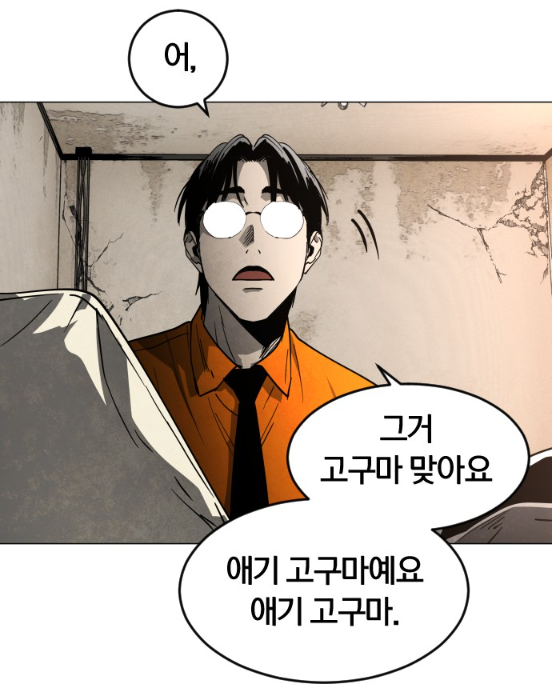 4thcream's tweet photo. 하이른이 고구마라고 알려주면 1나도 안 믿는데 단테가 고구마라고 알려주면 바로 믿고 줍는 게 걍 젼니 귀여움 https://t.co/CnR5IMOitC