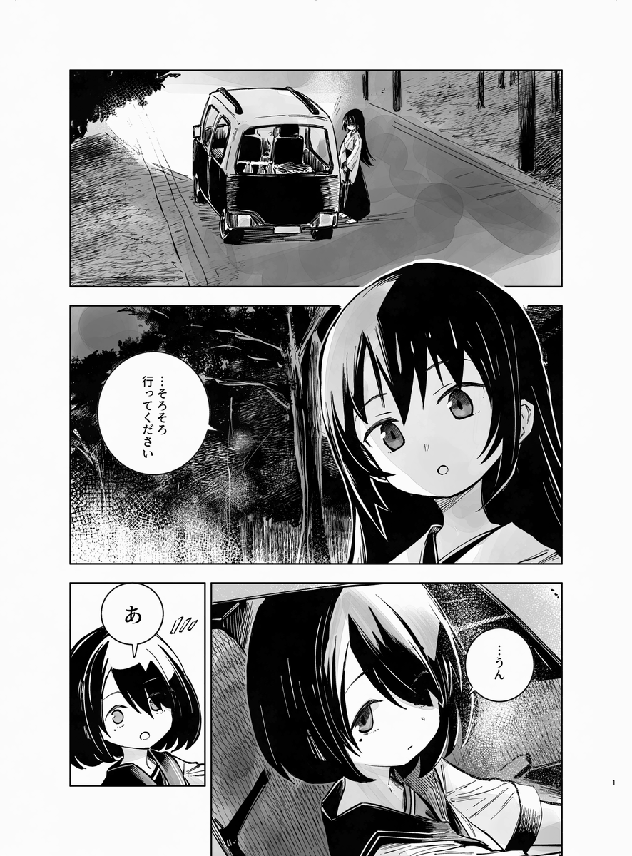 Itumade3's tweet photo. 近畿霊務局がとても面白かったもので https://t.co/TtssI9dhJz