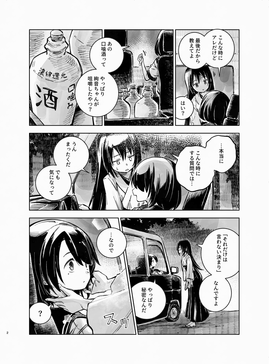 Itumade3's tweet photo. 近畿霊務局がとても面白かったもので https://t.co/TtssI9dhJz