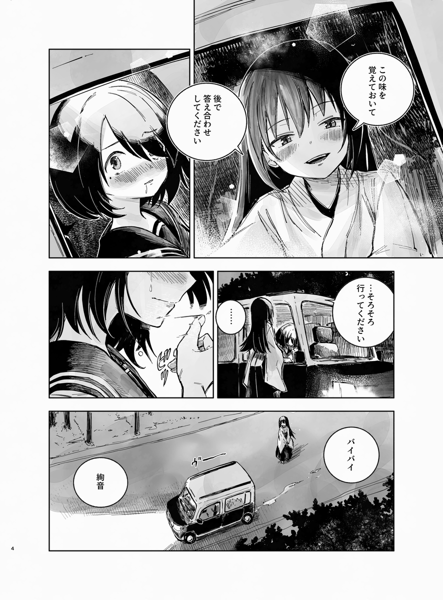 Itumade3's tweet photo. 近畿霊務局がとても面白かったもので https://t.co/TtssI9dhJz