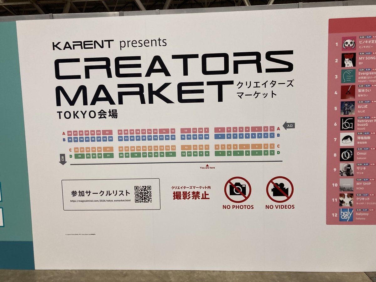 yoshida_yr's tweet photo. マジミラ東京2日目お疲れ様でした！
今日もたくさんの方にお越しいただき、感謝感謝です…！
リスナーさんと直接お話し出来て本当に嬉しかったです🥲
たくさんエネルギー頂いたので、新しい曲でお返し出来るように曲作り頑張ります！ https://t.co/TwIusD19LL