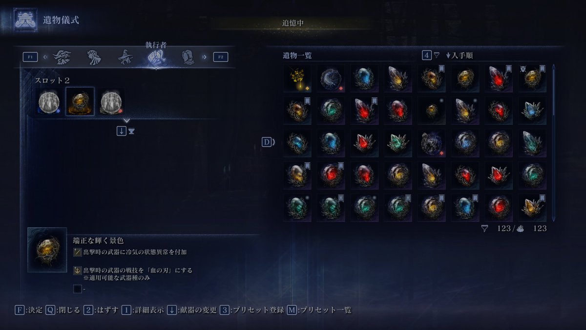 tark_est's tweet photo. サブ垢で黄色冷気血の刃出た
メインは青色なら持ってたけどハルハル執行者にはつけられなかったんだよなー https://t.co/xLX2zZQS9b