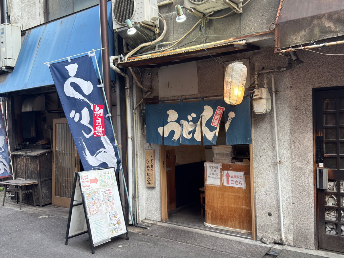 gigaccha's tweet photo. 始まった https://t.co/u2K7YR8zYR