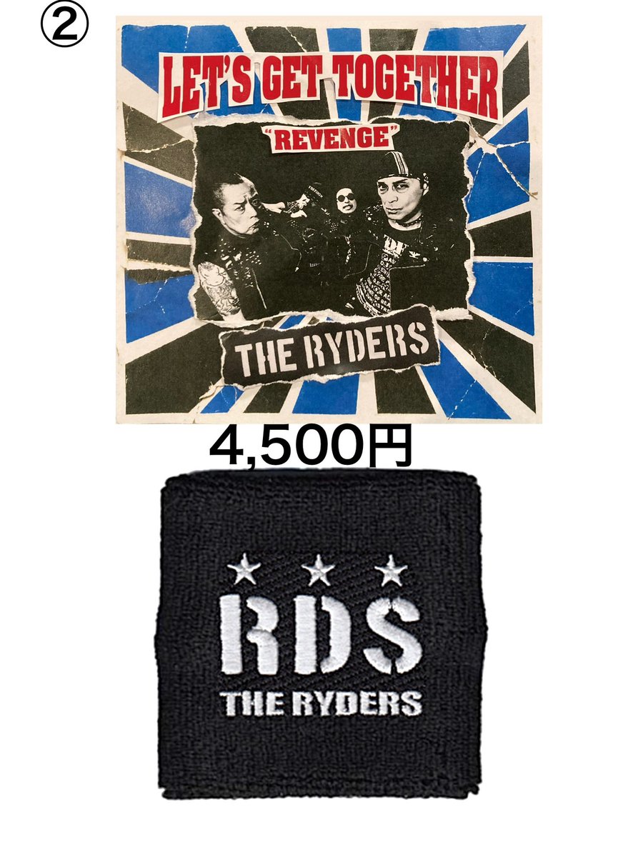 THE_RYDERS_info's tweet photo. LET'S GET TOGETHER"REVENGE"と
NEW アイテムとのセット販売の詳細を、お知らせしとくよ。
セットになるNEWアイテムは、
Tシャツ
リストバンド
手拭い
の3種類。
このセット販売は、数量限定で、会場のみの販売なんで、よろしくな。

9月5日(土)新宿ロフト
会場先行発売
■CD単体
3500円
①CD +Tシャツセット
6000円
黒ボディーのみ
サイズ S M L XL
②CD +リストバンドセット
4500円　
③CD +手拭いセット
4500円

あと、去年の雑草祭に参加して、コラボTシャツを出品してくれた、ハードコアチョコレートが、参加決定！！
コラボTシャツ、まだGETしてない方は、必見だな。
♪♪コージ

セット販売のみ当日来場する人は事前メール予約受付します。
名前、希望セット番号、Tシャツはサイズを記入の上、下記までメール下さい。
theryders1987@gmail.com