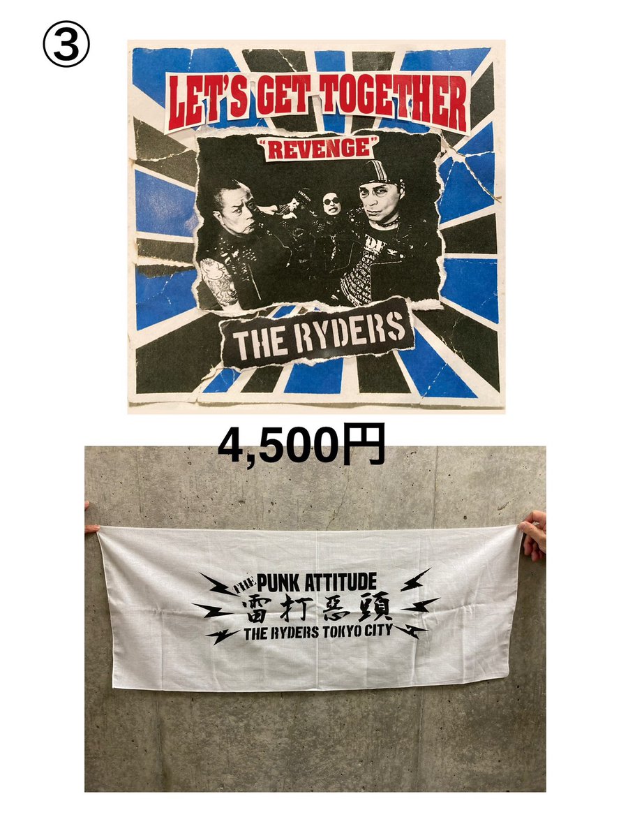 THE_RYDERS_info's tweet photo. LET'S GET TOGETHER"REVENGE"と
NEW アイテムとのセット販売の詳細を、お知らせしとくよ。
セットになるNEWアイテムは、
Tシャツ
リストバンド
手拭い
の3種類。
このセット販売は、数量限定で、会場のみの販売なんで、よろしくな。

9月5日(土)新宿ロフト
会場先行発売
■CD単体
3500円
①CD +Tシャツセット
6000円
黒ボディーのみ
サイズ S M L XL
②CD +リストバンドセット
4500円　
③CD +手拭いセット
4500円

あと、去年の雑草祭に参加して、コラボTシャツを出品してくれた、ハードコアチョコレートが、参加決定！！
コラボTシャツ、まだGETしてない方は、必見だな。
♪♪コージ

セット販売のみ当日来場する人は事前メール予約受付します。
名前、希望セット番号、Tシャツはサイズを記入の上、下記までメール下さい。
theryders1987@gmail.com