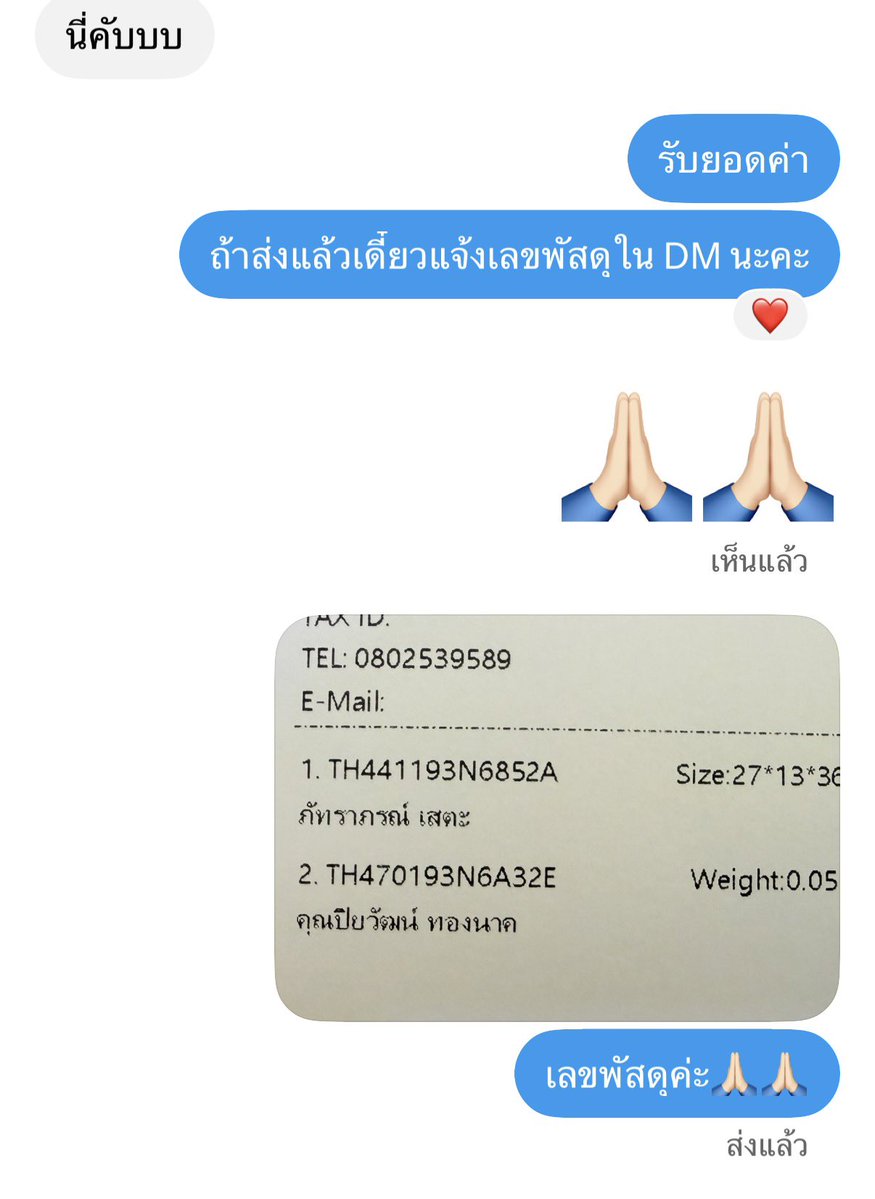 somesome_1997's tweet photo. 📍ขออนุญาตลงรีวิว
ให้เครดิตตัวเองหน่อยฮะ🙏🏻✨
#trackingbysom
#reviewbysom https://t.co/bBybxsGhPh