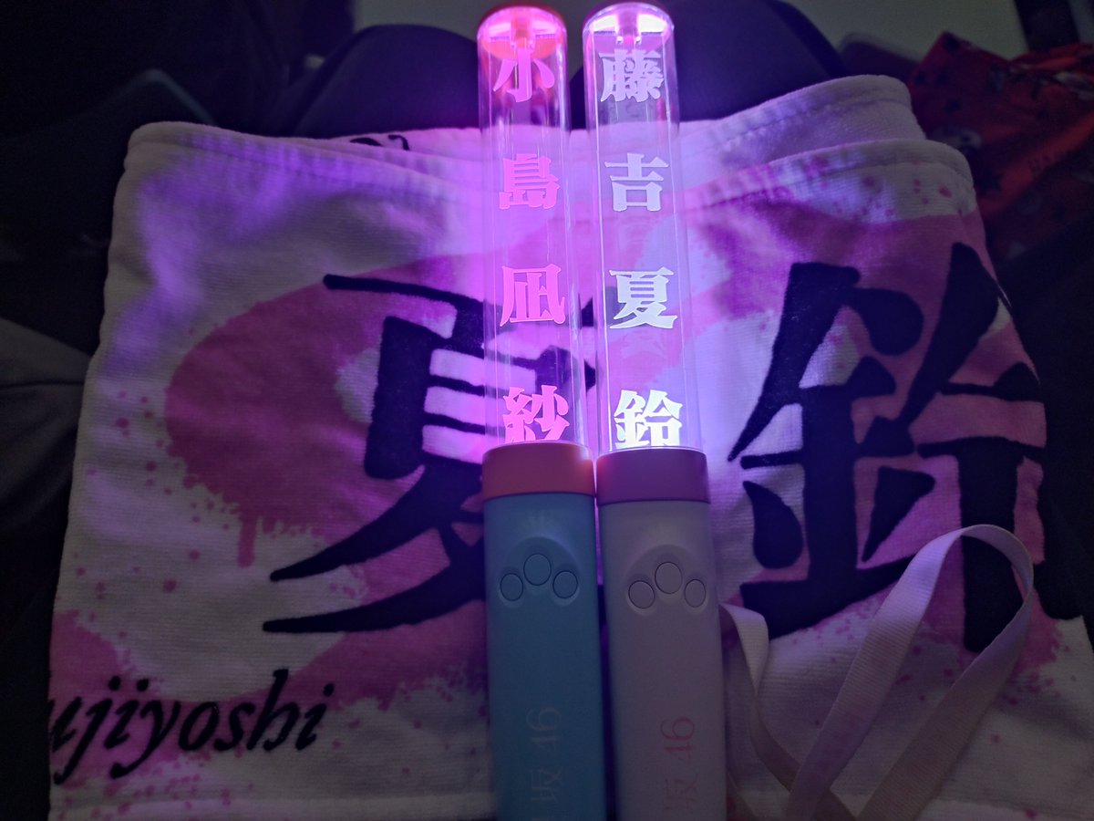 yshsf555's tweet photo. 香川初日、夏鈴ちゃんの誕生日を
全力でお祝いしますわよ
#櫻坂46_Whatslonesome https://t.co/mqEpFtFle2