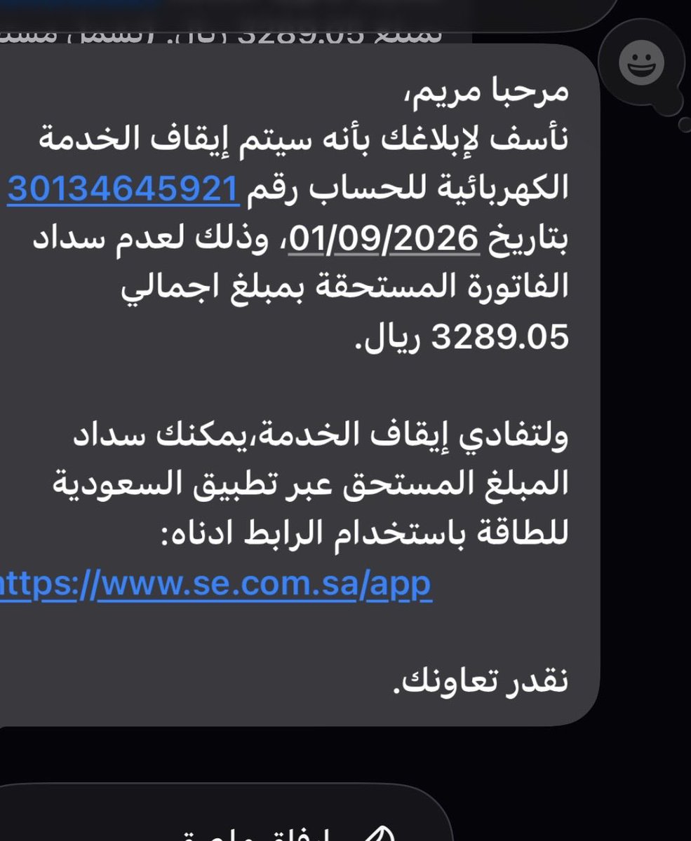 looomy771177341's tweet photo. #خواطر_تجبر_الخاطر
خاطري تم سداد https://t.co/68UC2H2MIt