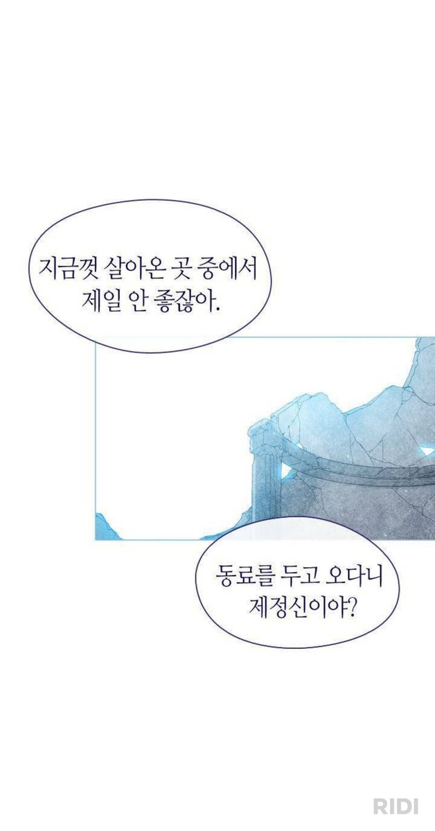 r_stcd's tweet photo. 필멸남친이 죽고또죽어일백번고쳐죽어라서 불멸여친은 다죽자 됐는데 그런 여친한테 네 앞에서 왜 딴 여자 얘길 해야해 이런 말이나 하시고 https://t.co/VgBTJ1hZbJ