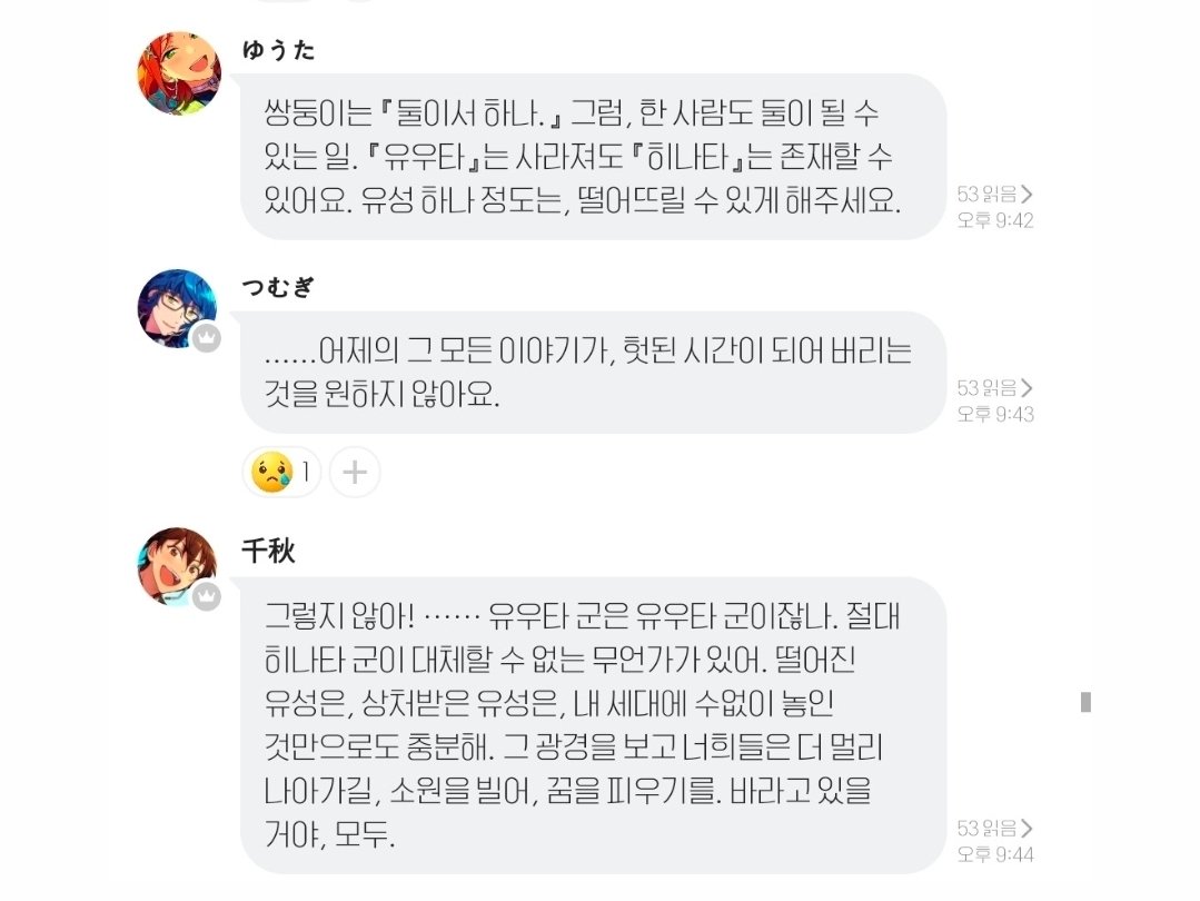 happy_runner1's tweet photo. 이런 이야기... https://t.co/3ZsaYEq3pZ