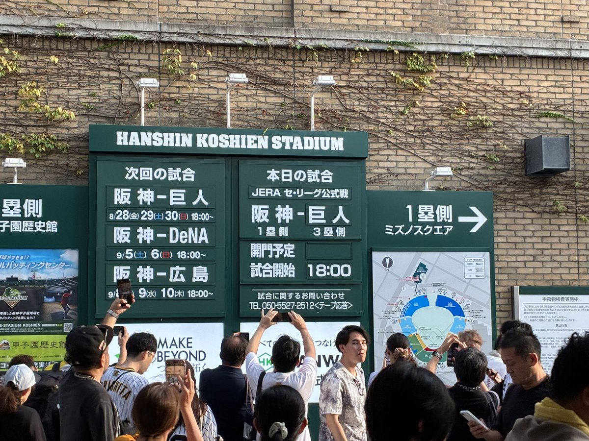 mew_mew_33's tweet photo. 高校野球応援からちょうど2週間
今日は阪神応援！
今日も勝ってマジック点灯やー！！ https://t.co/pPQiYMKtn0