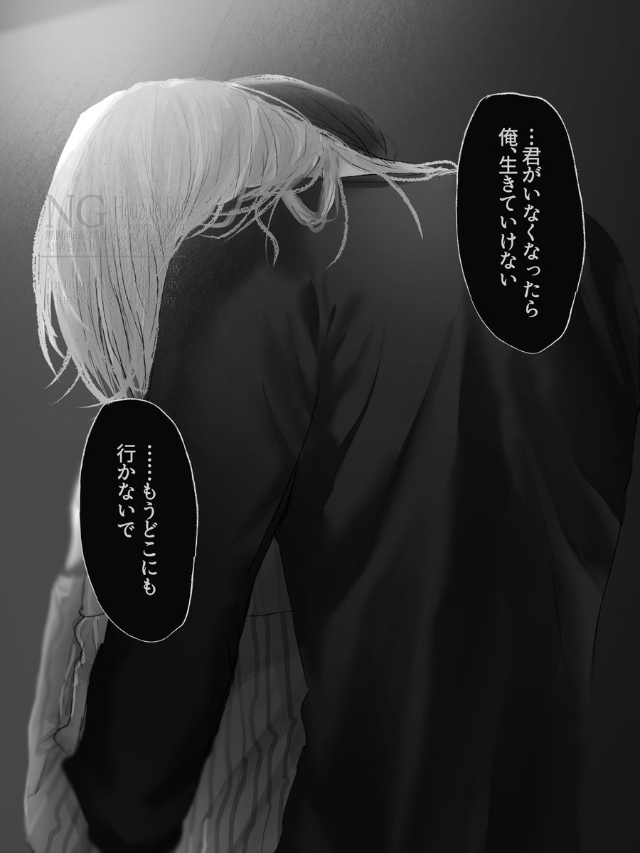 S_krsasiy's tweet photo. 情緒不安定なライくん🖤 https://t.co/HDEfGF4eXR