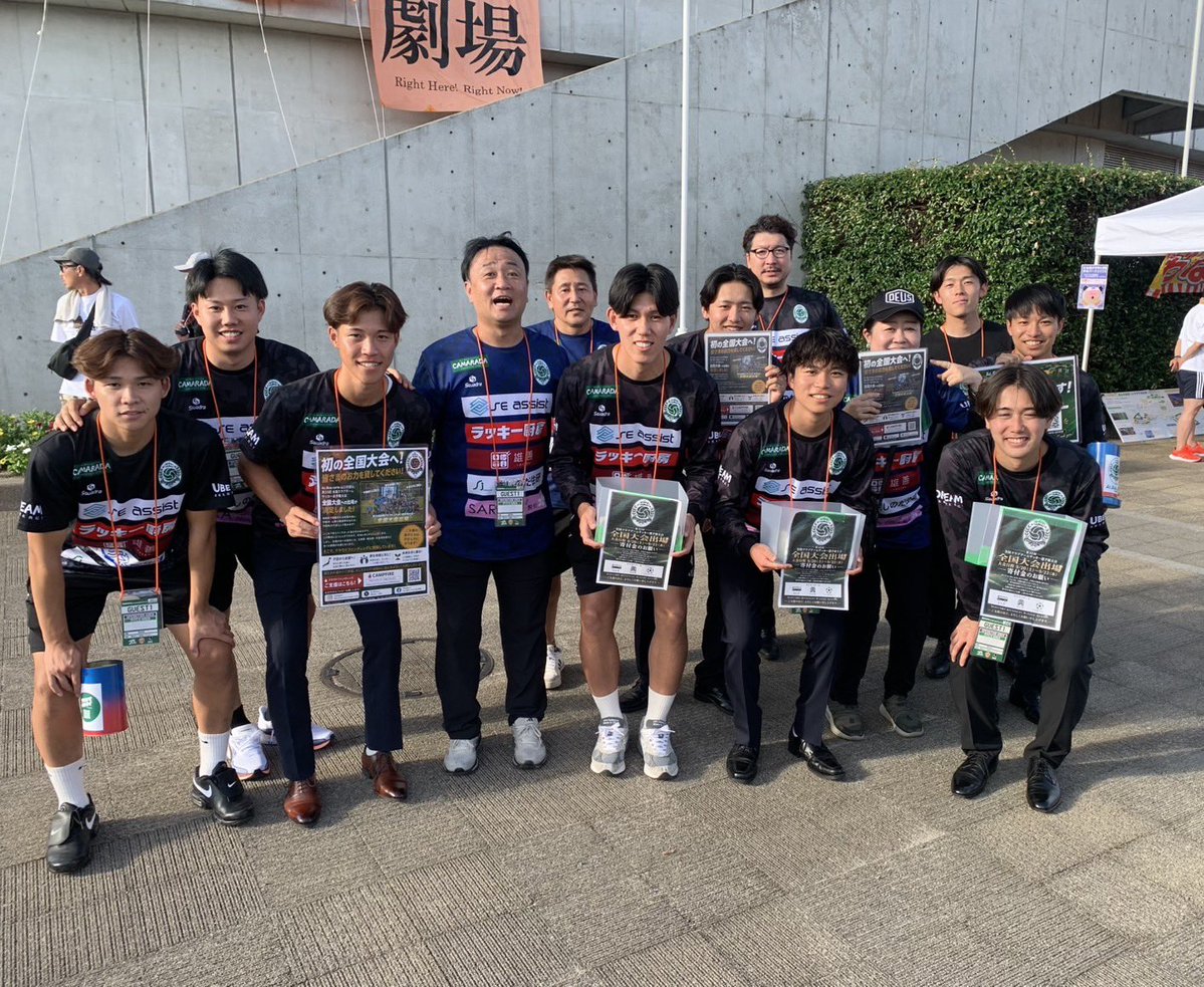 ACBS_1999's tweet photo. チームの活動はスクアドラさん（@SQUADRA_SPORTS ）のウェアで活動させていただいています！
スクアドラさんでお願いをして3年目！
着心地もよく、パートナーさまのロゴがしっかり再現できて最高です！

いつもありがとうございます
引き続きよろしくお願いします

@ACBS_1999 
#フクシマイキタイ https://t.co/083596uRb5