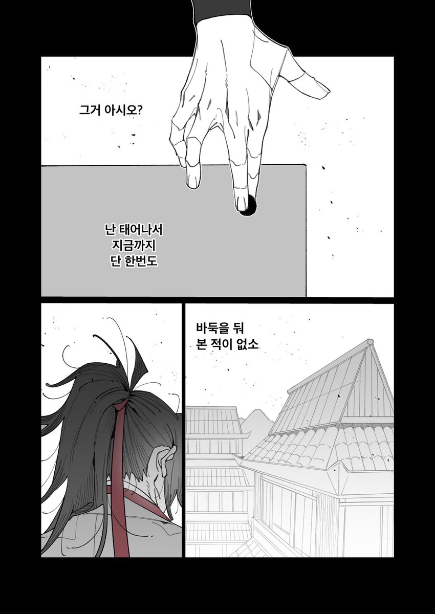 dalg_head1338's tweet photo. #광마회귀
⚫️⚪️ https://t.co/JjGLwsr9og