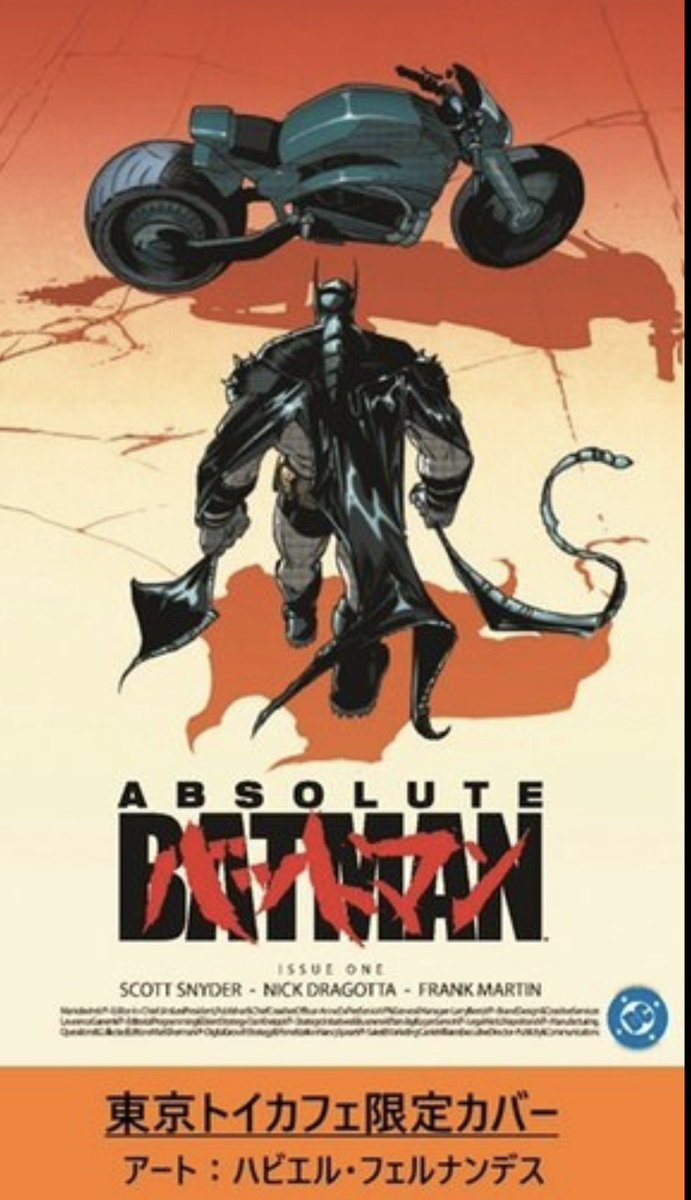 ToyCafe2's tweet photo. 【情報解禁】AKIRAオマージュ Absolute Batmanの限定カバーを先行店頭販売(詳細追ってシェア)させて頂きます！購入特典として昨年ご来店もして頂いたFrank Millerの限定ハガキ(監修中)をお付けします

この貴重な機会をお見逃しなく♪

#dc #batman #バットマン https://t.co/hSprFtzhQz