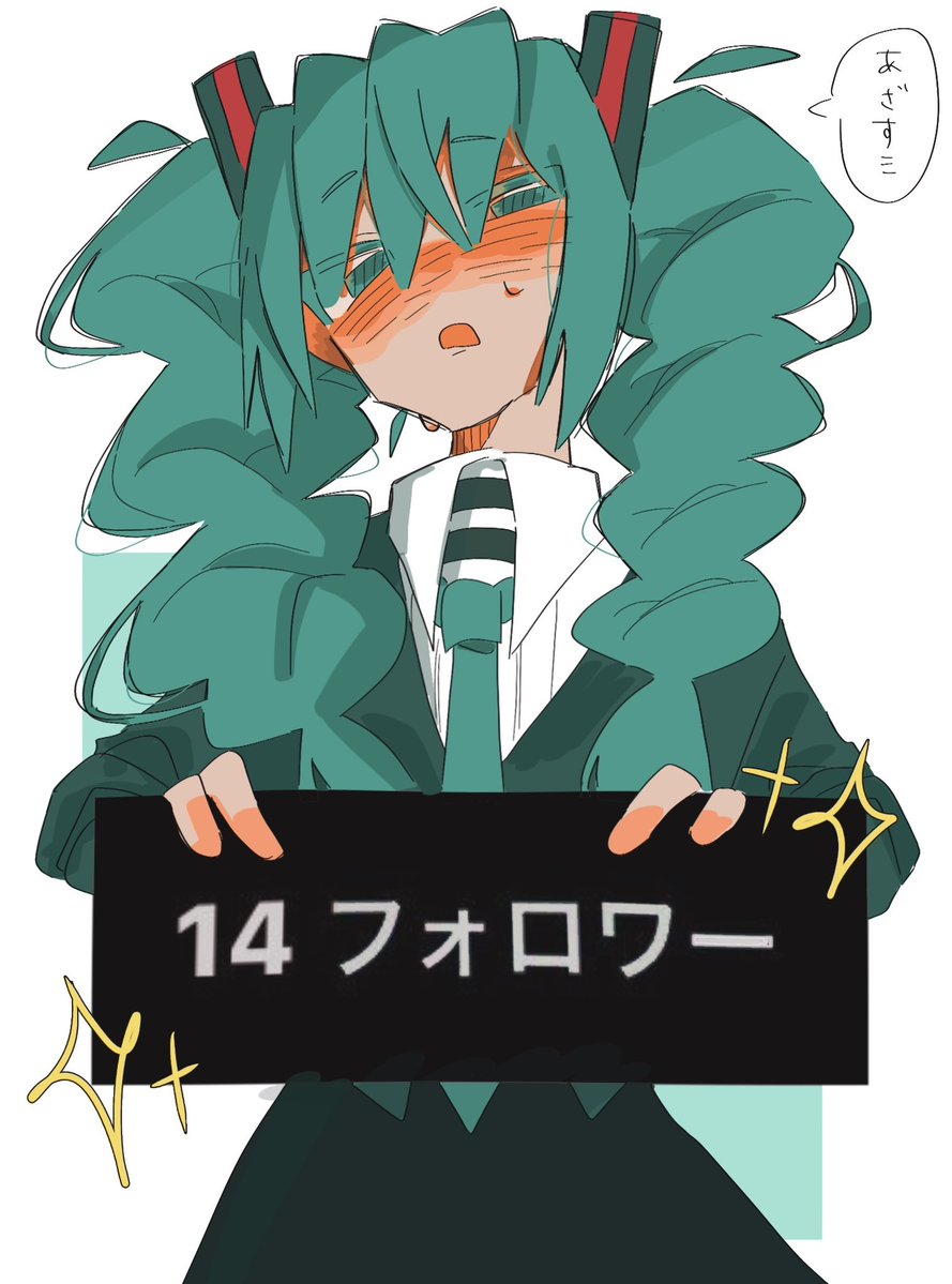 Ataiko2025's tweet photo. 今見たら15フォロワーになってました ！
 #感謝イラスト https://t.co/rxZ3lVSmjf