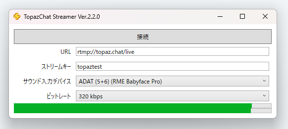 TyounanMOTI's tweet photo. #TopazChat Streamer Ver.2.2.0 リリースしました！
https://t.co/GSuANrqLoe
・接続ボタンをもう一度押すと切断できるように
・ビットレート選択（64〜320kbps、デフォルト320）
・接続先URLを設定可能に（専用サーバー向け）
・前回のサウンドデバイス・URLを次回起動時に復元 https://t.co/74i6Au8CJY