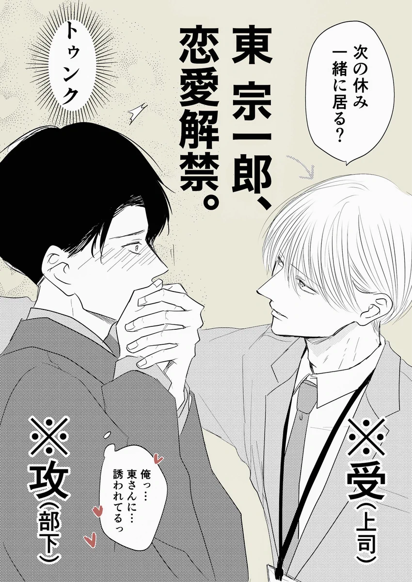 あおの晴🪐BL単行本も発売中 (@hare_bl) / X