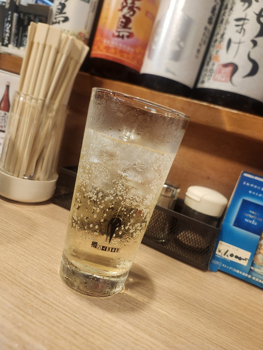 TALOSssr's tweet photo. やっぱ仕事前は飲まなきゃね
22時には帰宅できるみたいでるんるん https://t.co/ZLcPIDFzeB