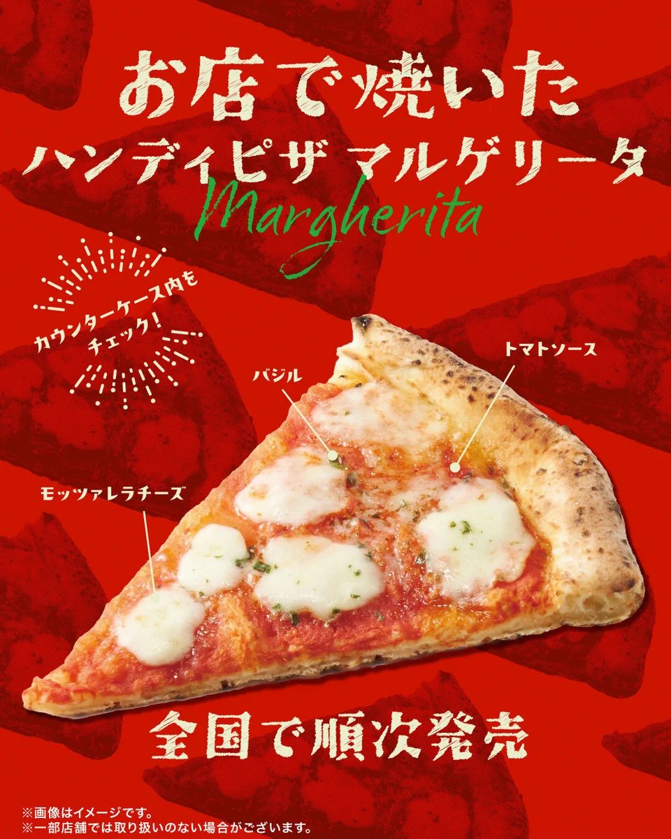 pachintora's tweet photo. これなんやけど美味いし結構大きい

ちな申し訳ないがサイゼと比較するのはNG https://t.co/6rav1W9ThV