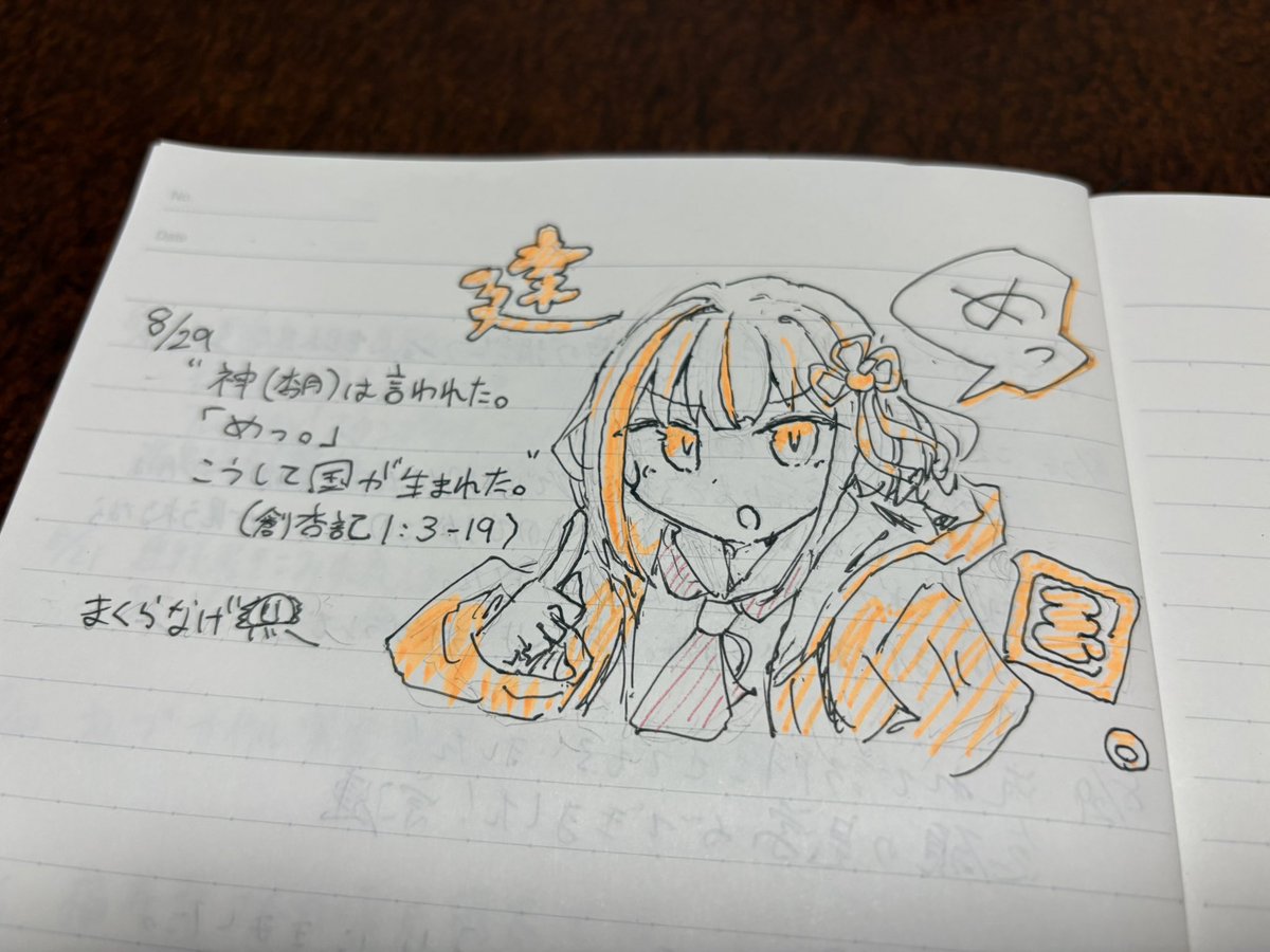 hsifyllejwar's tweet photo. 福寿草さんにお邪魔してきた
（元ネタは引用RTのALT参照🍊） https://t.co/jel1M79pZT