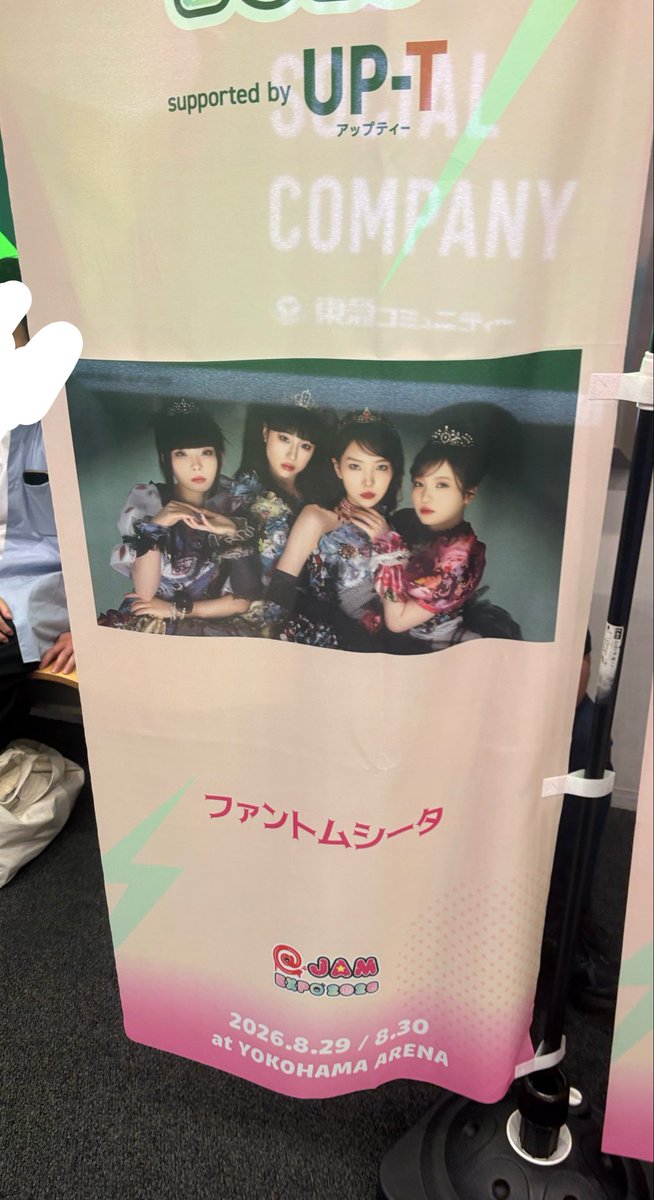 OKOTAEKUDASAI51's tweet photo. シータののぼり꒰ᐡ- ‧̫ -ᐡ꒱ https://t.co/m3dTUCQ4z6