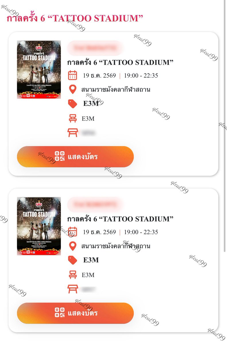qtcat99's tweet photo. ✿ กดบัตร Tattoo  ✿
เว็บกับแอพคือไม่ได้เลย🙏🏻😭 แต่ได้โซนตามที่คุณลูกค้าขอมาเลยค่า☺️ ขอบคุณที่ไว้ใจให้ qtcat กดบัตรให้นะคะ 💌✨
#กาลครั้ง6TattooStadium #TATTOOCOLOUR  #smallroommusic https://t.co/SlnFN4WUms