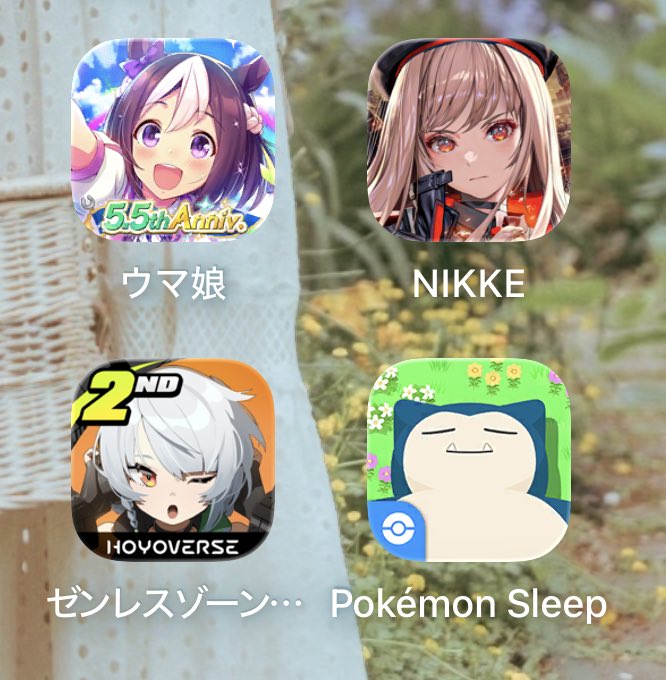 kotakyun3's tweet photo. 札束ガチャゲーに慣れきったワイ氏。
ポケスリの睡眠ガチャは高難易度過ぎる https://t.co/6RT69wLfwk