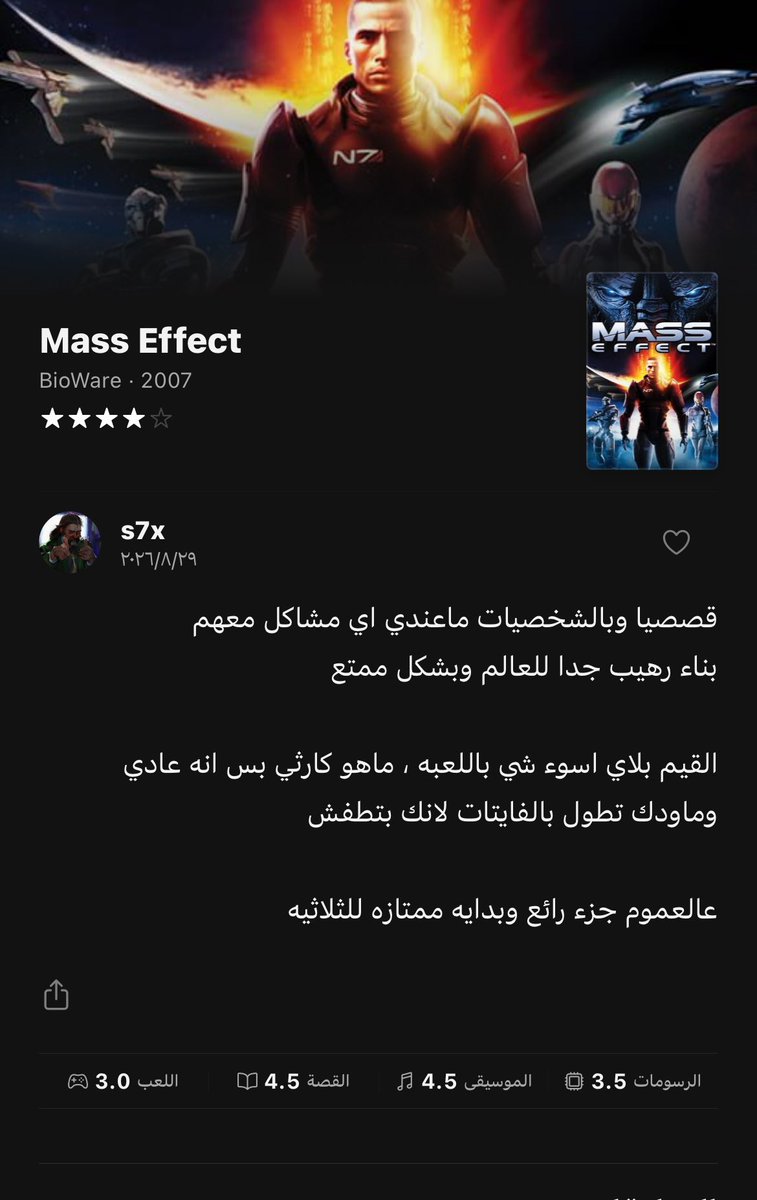 FahadS7I's tweet photo. #ME1
#ME2 https://t.co/UYz8B1GKIN