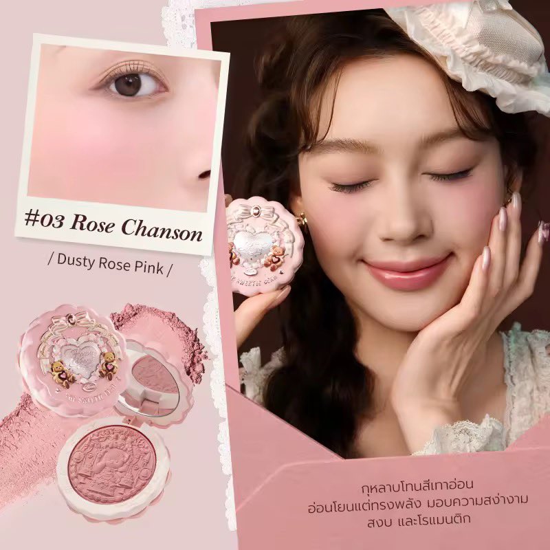 ipeachuuyou's tweet photo. บลัช 03 Rose Chanson 279.-
Sweetie Bear Collection https://t.co/0hA5orQP9R