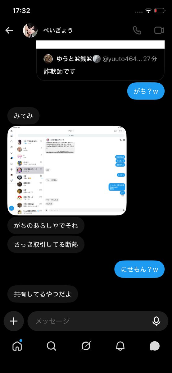 xx_103z's tweet photo. らしいです https://t.co/f10twzlpUP