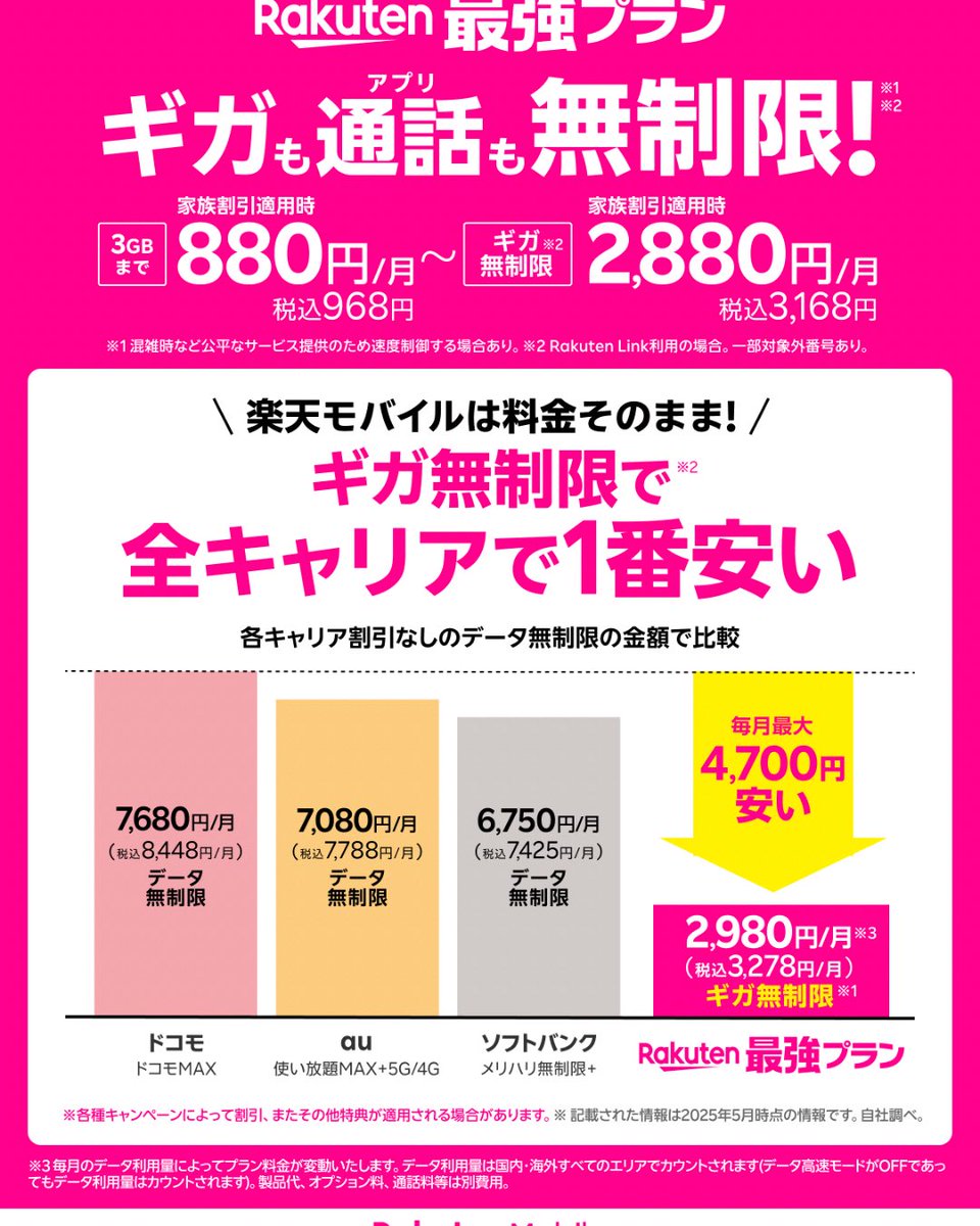 Rakutentrip's tweet photo. #スウェーデン 🇸🇪特派員から、派遣先のリンショーピンから40km程のノーショーピンで湖とサウナを楽しんだとの報告😊宣材みたい…うらやましい😆

🟨楽天モバイル紹介キャンペーンは番号そのまま乗り換えで14,000ポイントプレゼント🎁

🟨紹介キャンペーンはこちらから
https://t.co/oZ4gxXil12

#韓国 https://t.co/shZsQbmqtZ