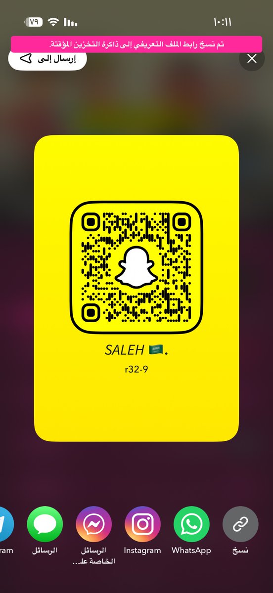 sv8zn_'s tweet photo. جوي السوالب الناعمين 
ابي سالب جاد https://t.co/J9md5hoRY5