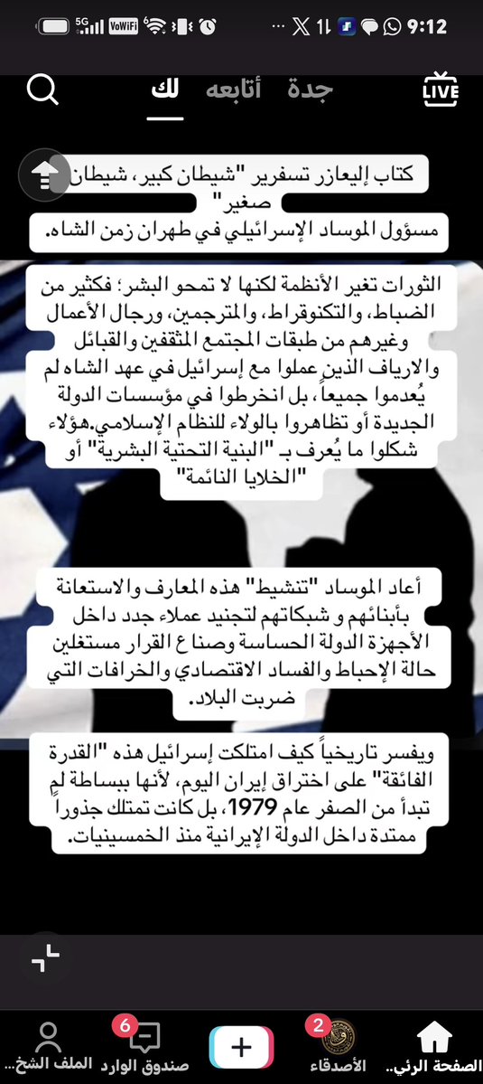 RMThahen's tweet photo. لا يستخف قائد ملهم بالاشاعات . بعضها حقيقي و يحتاج معالجه و لكل شكوى  عناية. الخوف دوما من يد ضعيفة ترفع يدها تطلب النصر من الله . لذا كان التيسير انفع للبلاد و العباد من التقتير و ان كان ألزم.
ذهب أهل الكنوز بلا أثر و بقي أهل السماحة و الكرم .
كلهم والد و ولد و رحم. https://t.co/eUOEG2zLbk