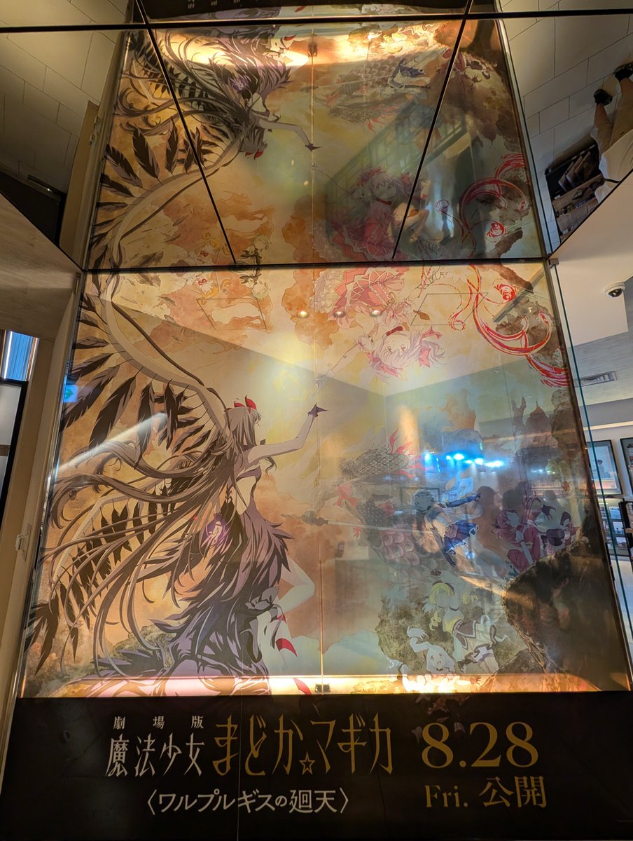 tadokoroad1029's tweet photo. 豊洲の廻天の展示すげーー！！！半透明で美しすぎる https://t.co/CUzjEteAC5