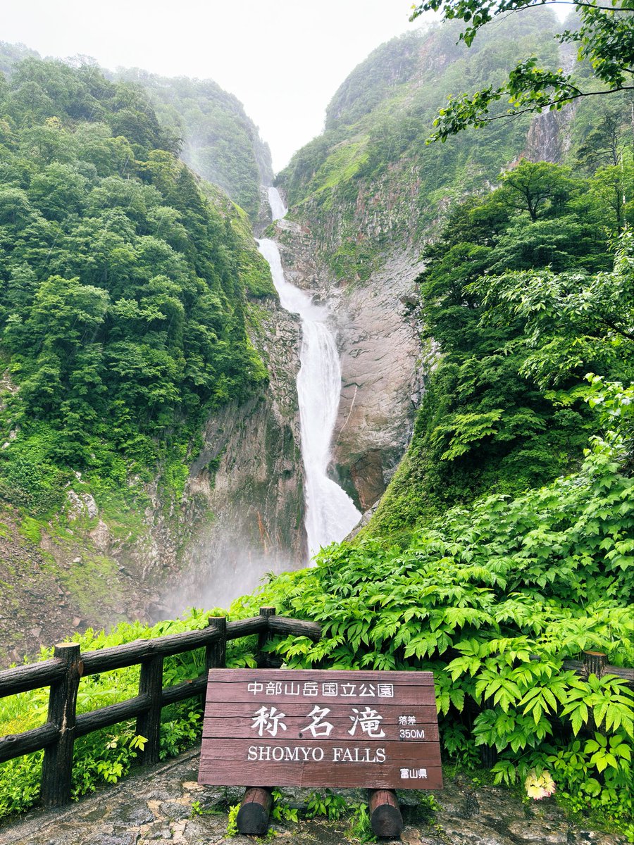 heavy_0214's tweet photo. 富山の自然好き
立山登ってみたいな
 #称名滝 https://t.co/AYFiJj3ACt