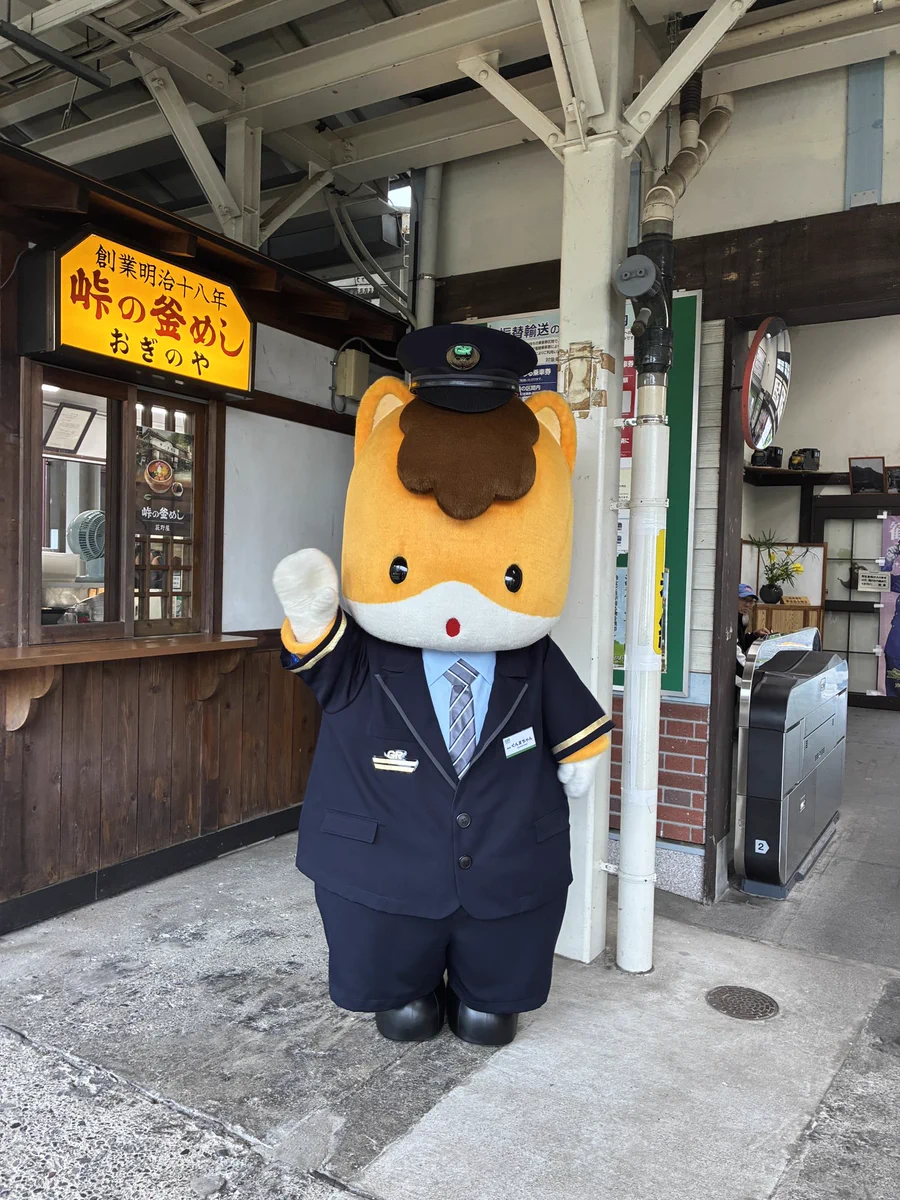 ぐんまちゃん on X: 