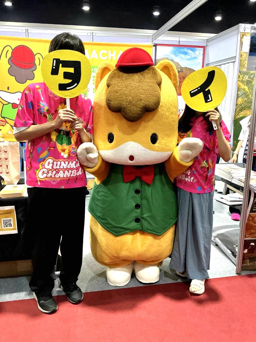 ぐんまちゃん on X: 